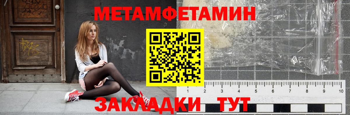 Амфетамин 98%  АМФЕТАМИН  Новоалтайск  Вход с VPN 