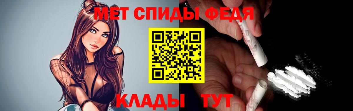Амфетамин Premium Новоалтайск
