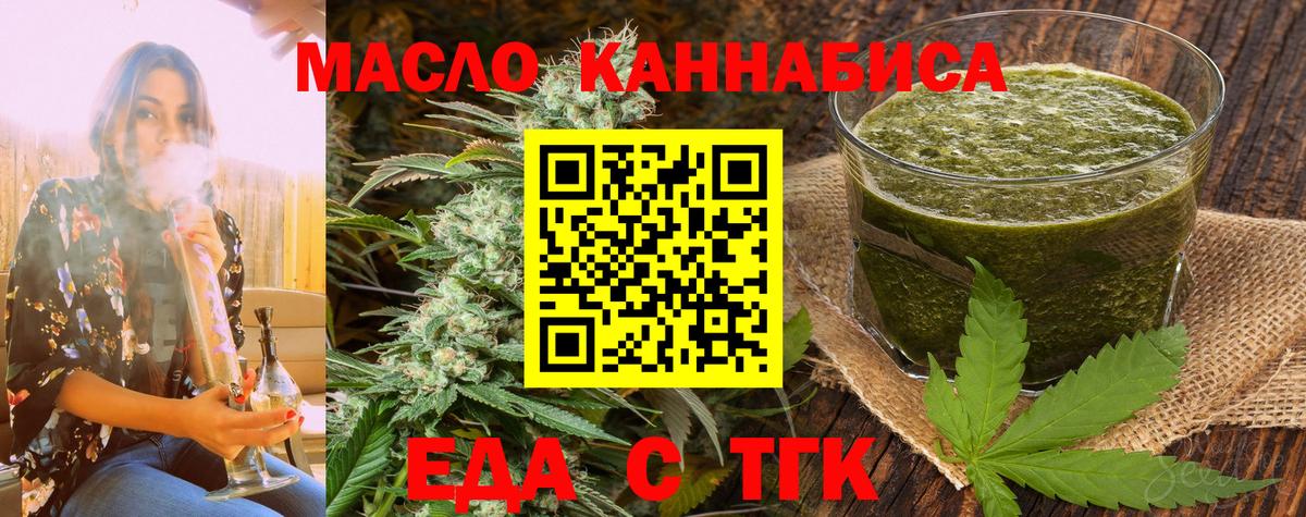 Canna-Cookies марихуана  Новоалтайск 