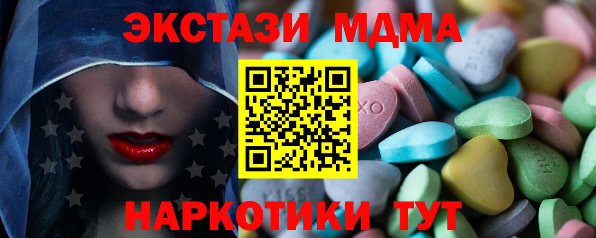 Ecstasy диски Новоалтайск