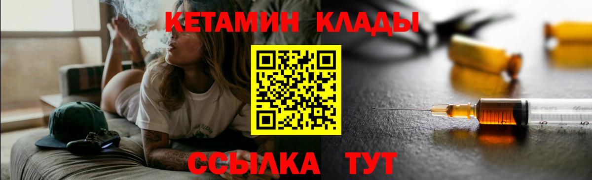 МАРИХУАНА Новоалтайск