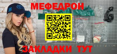 ALPHA PVP Абакан