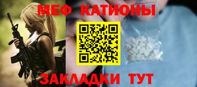 прущие грибы Азнакаево