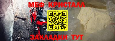 ALPHA PVP Абакан