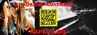 ALPHA PVP Абакан