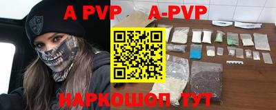 каннабис Тверь