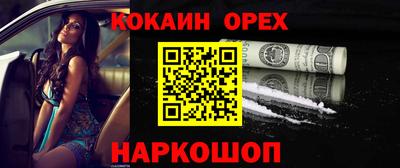 мяу мяу кристалл Тара