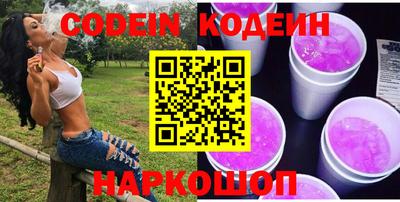 мяу мяу кристалл Тара