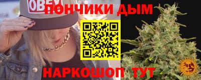 ALPHA PVP Абакан