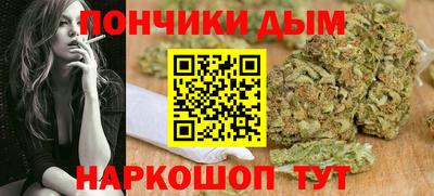 спайс Татарск