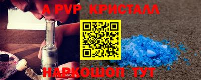 круглые Абинск