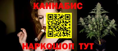 каннабис Тверь