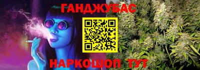 спайс Татарск