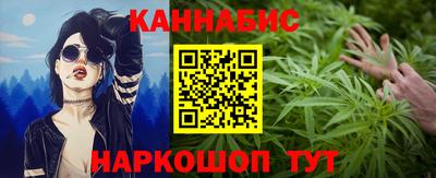 спайс Татарск