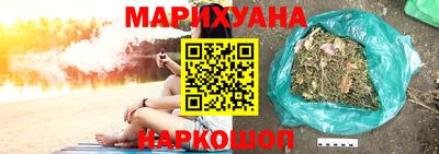 спайс Татарск