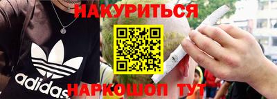 спайс Татарск