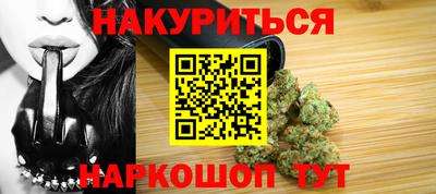 каннабис Тверь