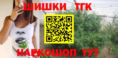 мяу мяу кристалл Тара
