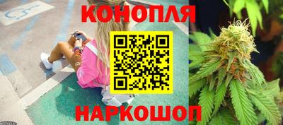 каннабис Тверь