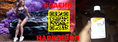 спайс Татарск