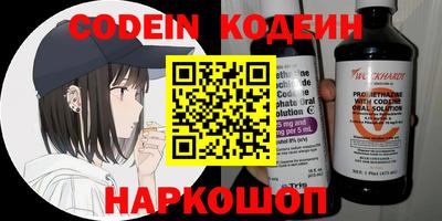 мяу мяу кристалл Тара