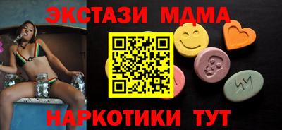 круглые Абинск