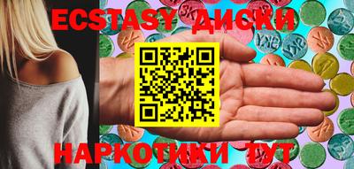 ALPHA PVP Абакан