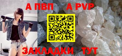спайс Татарск
