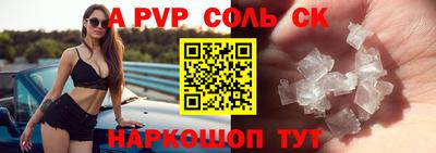 мяу мяу кристалл Тара