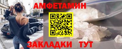 ALPHA PVP Абакан