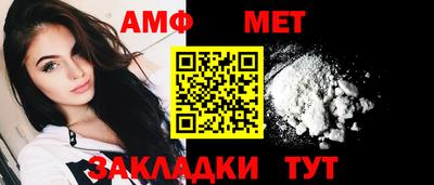 мяу мяу кристалл Тара