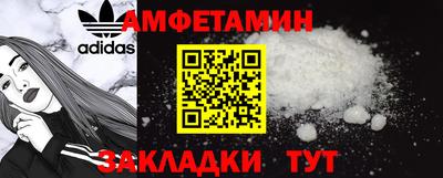 мяу мяу кристалл Тара