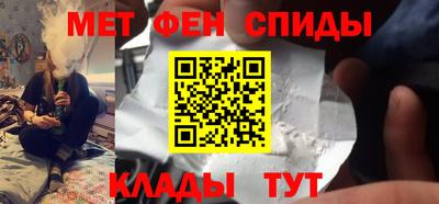 спайс Татарск