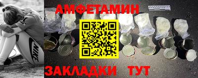 спайс Татарск