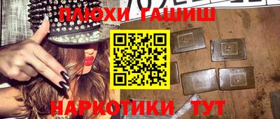 каннабис Тверь