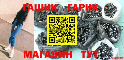 спайс Татарск