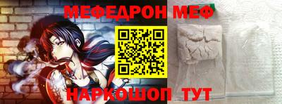мяу мяу кристалл Тара