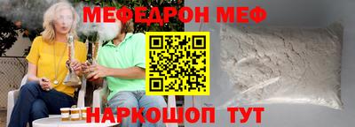 круглые Абинск