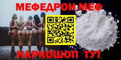 спайс Татарск