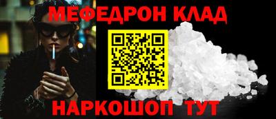 спайс Татарск