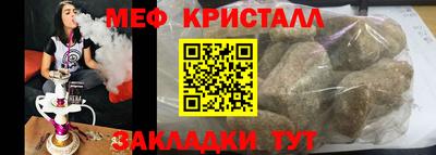 спайс Татарск