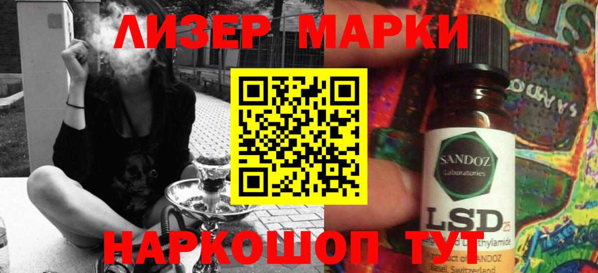 Новоалтайск  Лсд 25 экстази ecstasy  Вход с VPN 