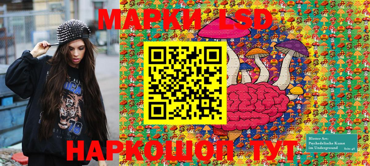 Марки NBOMe 1,8мг  Марки NBOMe 1,8мг  Марки N-bome  Новоалтайск  Вход с VPN 