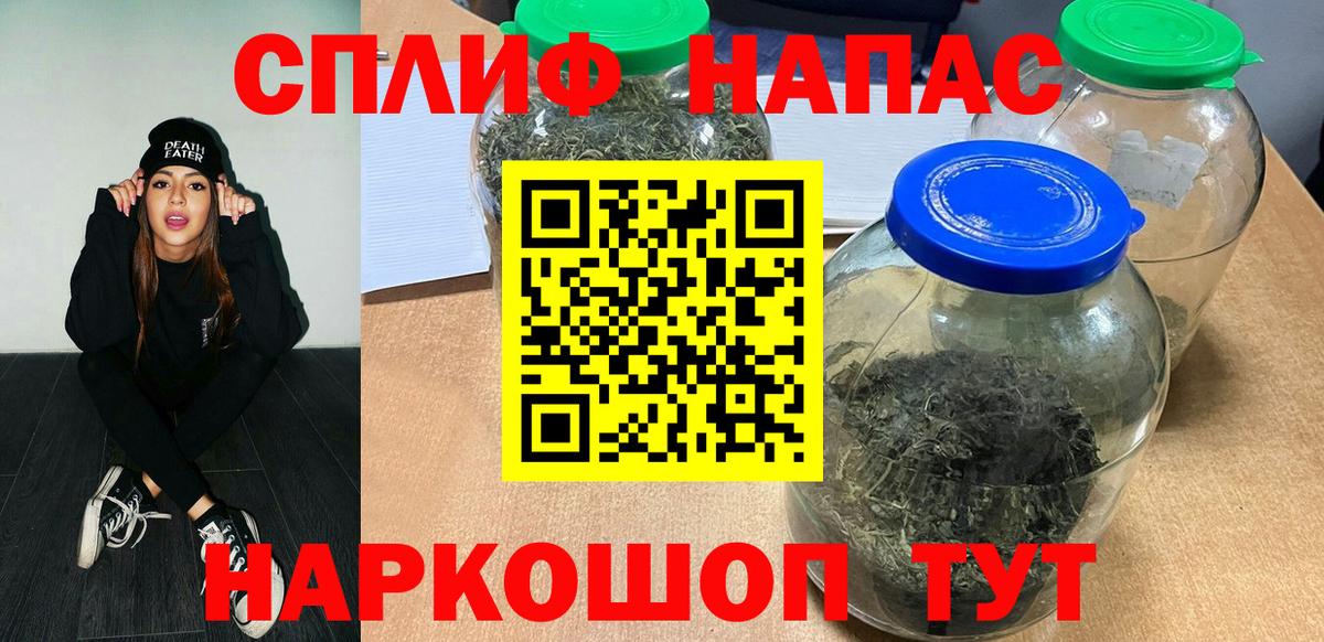 Бошки марихуана Bruce Banner  Каннабис конопля  Новоалтайск  Вход с VPN  Шишки марихуана Ganja 